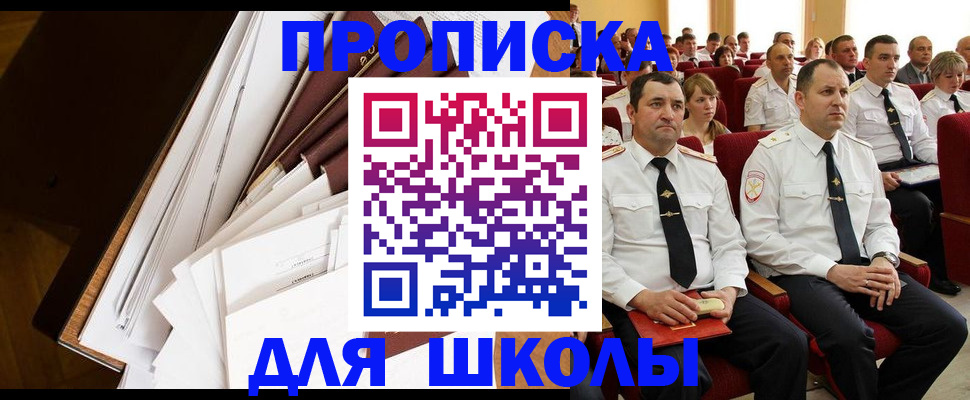 регистрация для дет. сада в Тетюшах